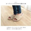 1260150140902 リンド 雑貨 ルームシューズ アイボリー 22-25cm M イケヒコ・コーポレーション 57260126