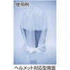 TDH-02 使い捨て頭巾 TRUSCO 57260193