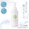 Resoft04 リソフト マッサージクリーム 150mL シトラス香 コンフェスタ 57260476