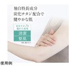 Resoft04 リソフト マッサージクリーム 150mL シトラス香 コンフェスタ 57260476