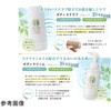 Resoft04 リソフト マッサージクリーム 150mL シトラス香 コンフェスタ 57260476