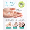 Resoft04 リソフト ボディスクラブ 150mL シトラス香 コンフェスタ 57260485