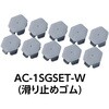 AC-1SGSET-GN アクロキャリーオプション TRUSCO 57260613