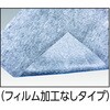 TOGY-5090-10 オイルキャッチャーマット(1層タイプ) TRUSCO 57260717