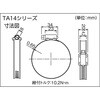 TA14-127 ホースバンド 14.2mmタイプ(オールステンレス) TRUSCO 57260997