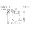 TA8-22 ホースバンド 8.0mmタイプ(オールステンレス) TRUSCO 57261207