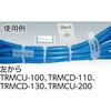 TRMCU200S マーキングタイ TRUSCO 57261602