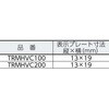 TRMHVC100 マーキングタイイージーリリースタイ TRUSCO 57261654