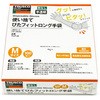 使い捨てぴたフィットロング手袋 (100枚入) TRUSCO