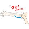TLP-M 使い捨てぴたフィットロング手袋 (100枚入) TRUSCO 57261715