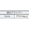 TNJ-0535 超低頭ドリルねじ(板金用) TRUSCO 57264716