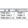 TMIR-5M-5 ミニマムローラー(マイクロファイバー) TRUSCO 57263036