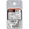 T-R5.5-8 裸圧着端子(丸形) TRUSCO 57264052