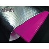 TLCB-4050 緩衝フォーム(ラミネート加工・保冷袋タイプ) TRUSCO 57264086