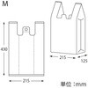 006645983 レジ袋 アームハンドハイパー M SWAN(シモジマ) 57264125
