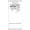 006645983 レジ袋 アームハンドハイパー M SWAN(シモジマ) 57264125