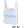 006645985 レジ袋 アームハンドハイパー LL SWAN 57264150