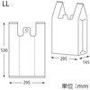 006645985 レジ袋 アームハンドハイパー LL SWAN 57264150