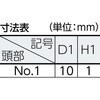 B46-0416 化粧ビス(スチール) TRUSCO 57263903