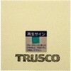 TSCPP-B-1010 �����E���L�V�[�g�V���J�N����[[(R)]] TRUSCO 57265592