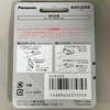 アイビル パナソニック フェイス・マユ・耳毛カッター用替刃 Panasonic(パナソニック)