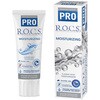 ロックスPRO歯みがき モイスチャライジング アズワン