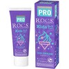 ロックスPRO歯みがき キッズ アイスクリーム アズワン
