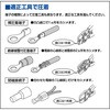 T-2Y-4 裸圧着端子(先開形) TRUSCO 57267017