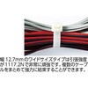TRCV-1168-50 ケーブルタイ(50本入) TRUSCO 57267035