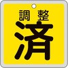 57275901