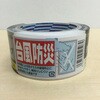 䕗hЗpe[v