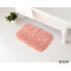 バスマット 乾度良好 バスミューズ ミレニアム 35×60cm 速乾 ピンク オカ