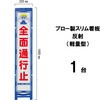 57280040