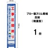 57280058