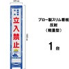 57280076