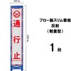 57280225