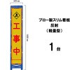 57280241