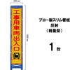 57280286