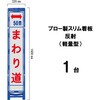 57280320