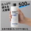 - パエンナ メンズハトムギ化粧水 addgood 57280758