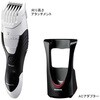 ヒゲトリマー 白 Panasonic(パナソニック)
