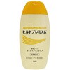 - ヒルドプレミアム薬用ジェルオールインワン ケース 200g 1箱 36個入 ステイフリー 57281616