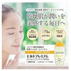 - ヒルドプレミアム薬用ジェルオールインワン ケース 200g 1箱 36個入 ステイフリー 57281616