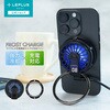 スタンド・ワイヤレス充電機能付き冷却ファン  スマホ冷却 ワイヤレス充電対応 スタンド機能付 メタルシート付属 LEPLUS NEXT