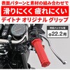 61310 GRIPPYGRIP-D-SEVEN CE DAYTONA(fCgi) 57285938