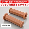 61315 GRIPPYGRIP-D-SEVEN CE DAYTONA(fCgi) 57285956