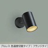 DSL-5713FBG LEDスポットライト DAIKO(大光電機) 57289779