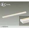 DSY-4554FWGE LED間接照明 DAIKO(大光電機) 57290208