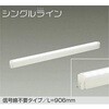 DSY-4928WWGE LED間接照明 DAIKO(大光電機) 57290366