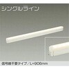 DSY-4928YWGE LED間接照明 DAIKO(大光電機) 57290375